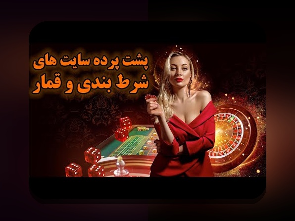 راهنمای جامع ورود به سایت اصلی هات بت: چگونه به بهترین تجربه بازی و شرط بندی دست یابید؟