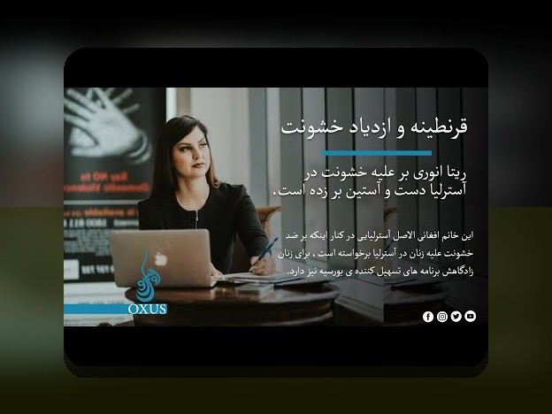 همه چیز درباره اپلیکیشن ریتا؛ راهنمای جامع برای سایت شرط بندی ایرانی