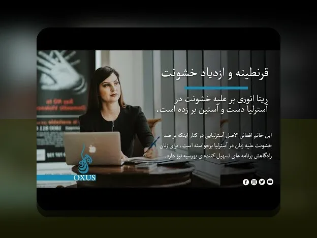 همه چیز درباره اپلیکیشن ریتا؛ راهنمای جامع برای سایت شرط بندی ایرانی