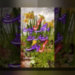 تحلیل انگیزه پس از گل: درک چگونگی انگیزه‌ها پس از هر گل در فوتبال و رسانه‌های ایران