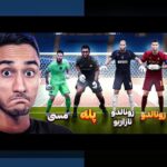 رفتار تیم پس از گل خورده در مسابقات فوتبال ایران: تحلیل روانشناختی و تاکتیکی در لیگ برتر