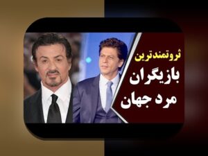 سوپراستارهای جوان در نقل‌وانتقالات: همدلی با چالش‌های رایج و راهکارهای عملی