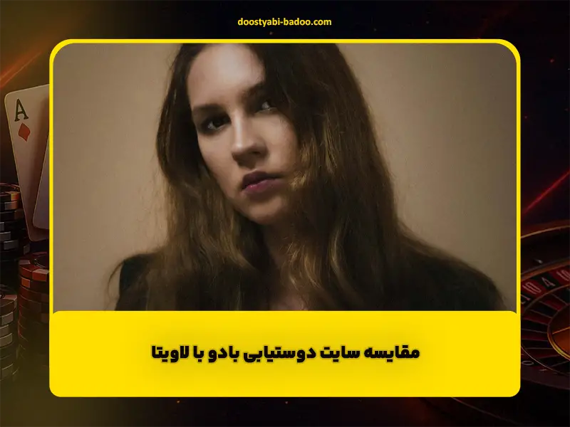 doostyabi-badoo.com